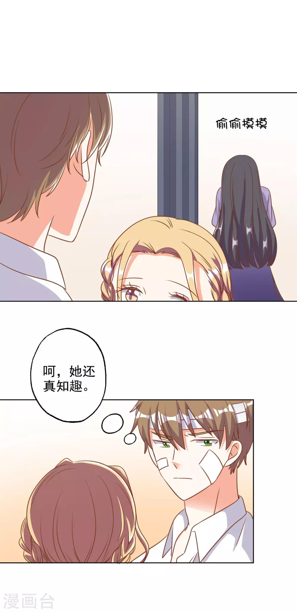 第81话-第82话