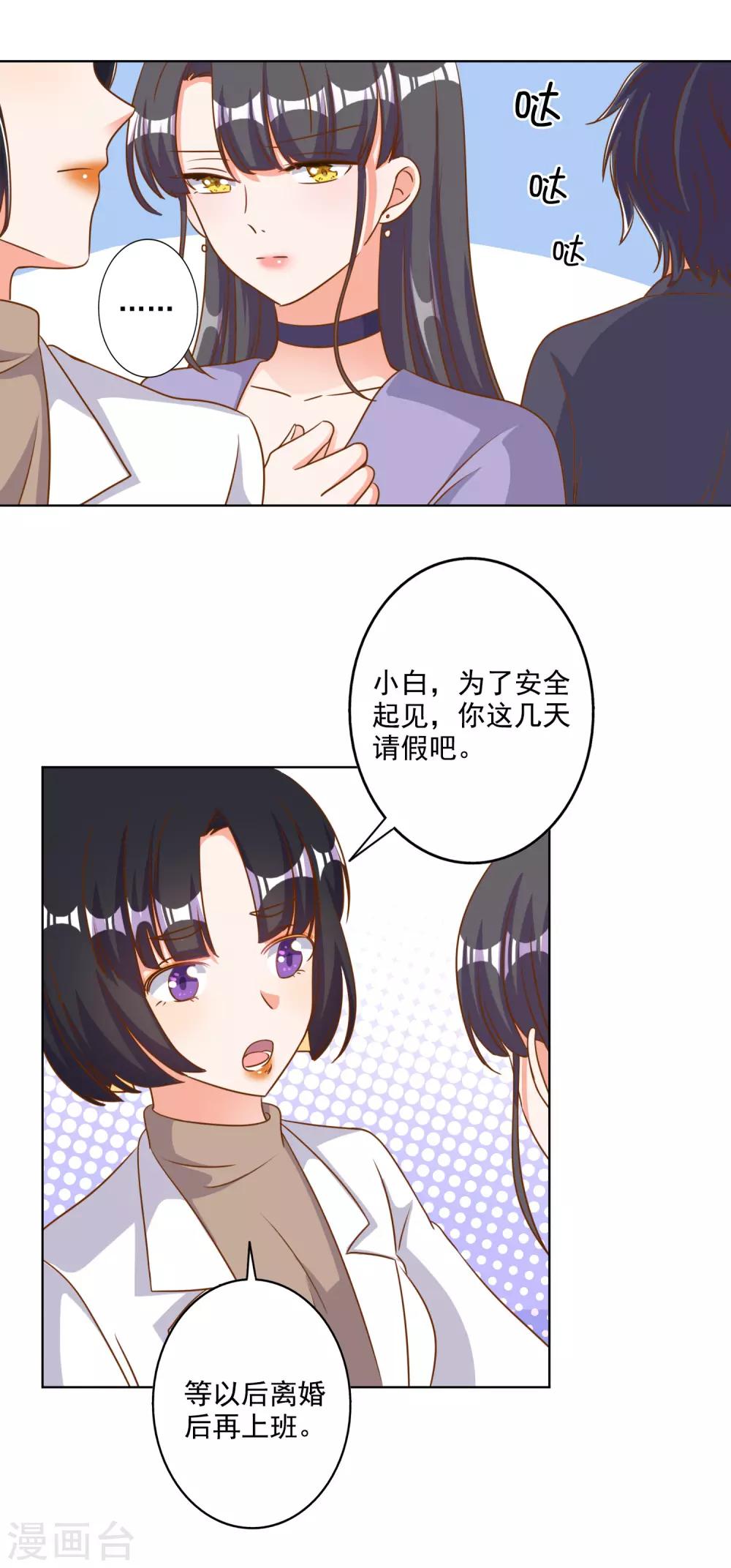 第83话-第84话