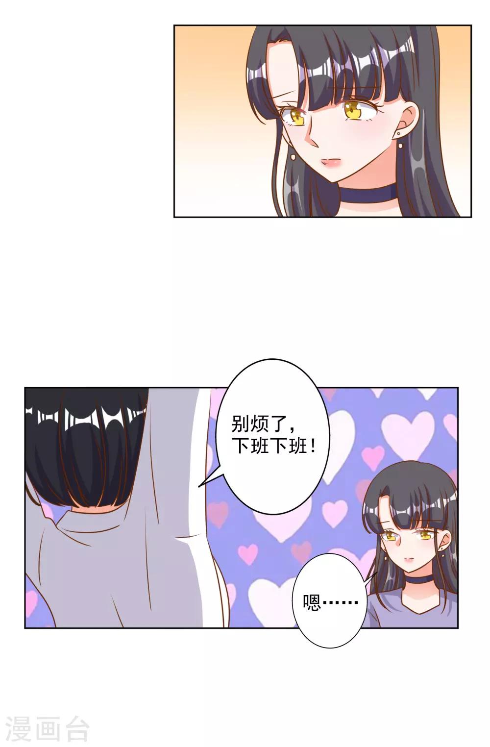 第83话-第84话