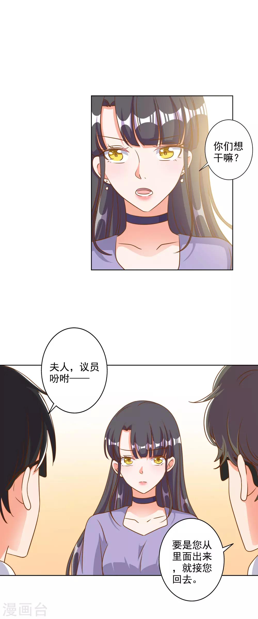 第83话-第84话