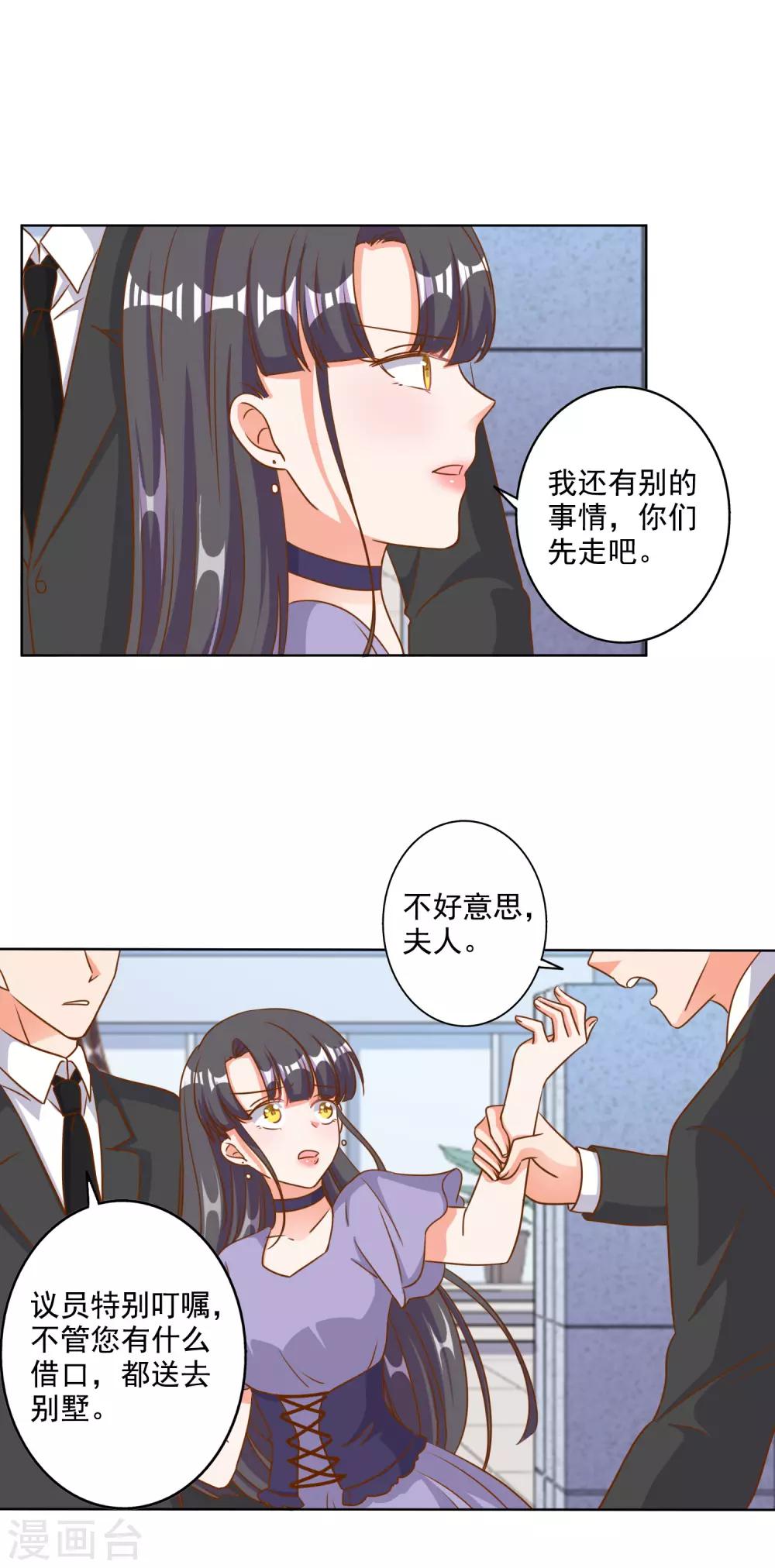 第83话-第84话