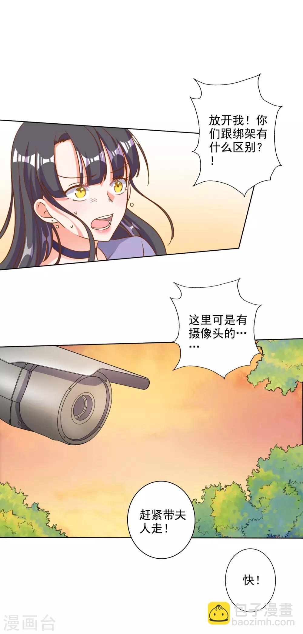 第83话-第84话