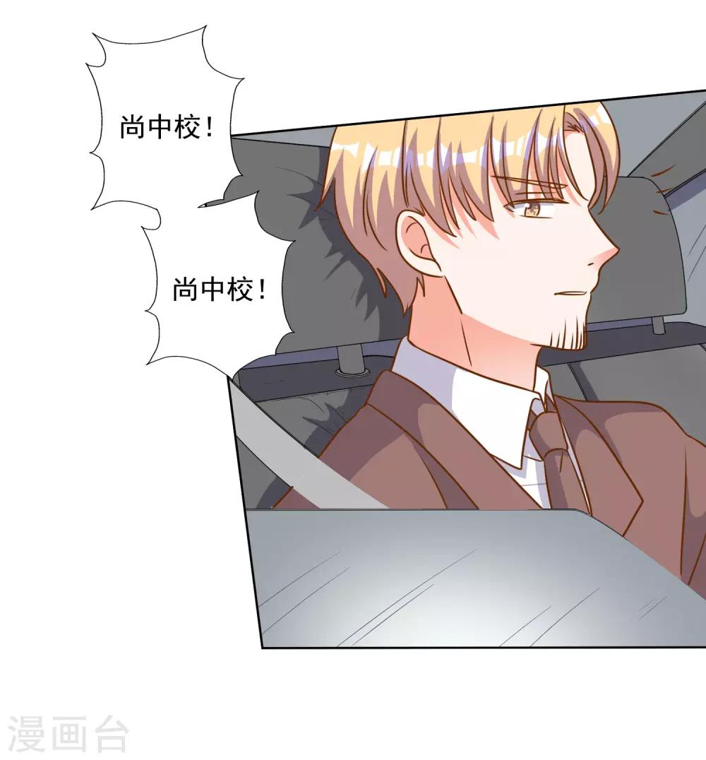 第83话-第84话