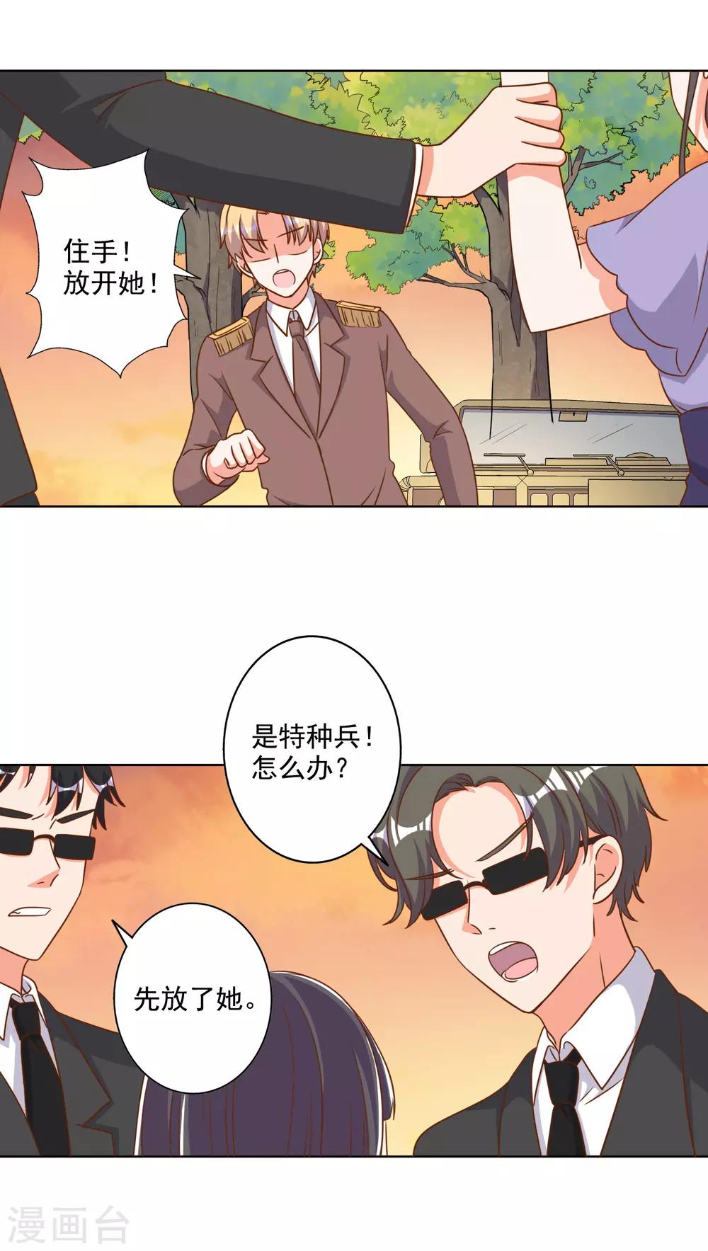 第83话-第84话