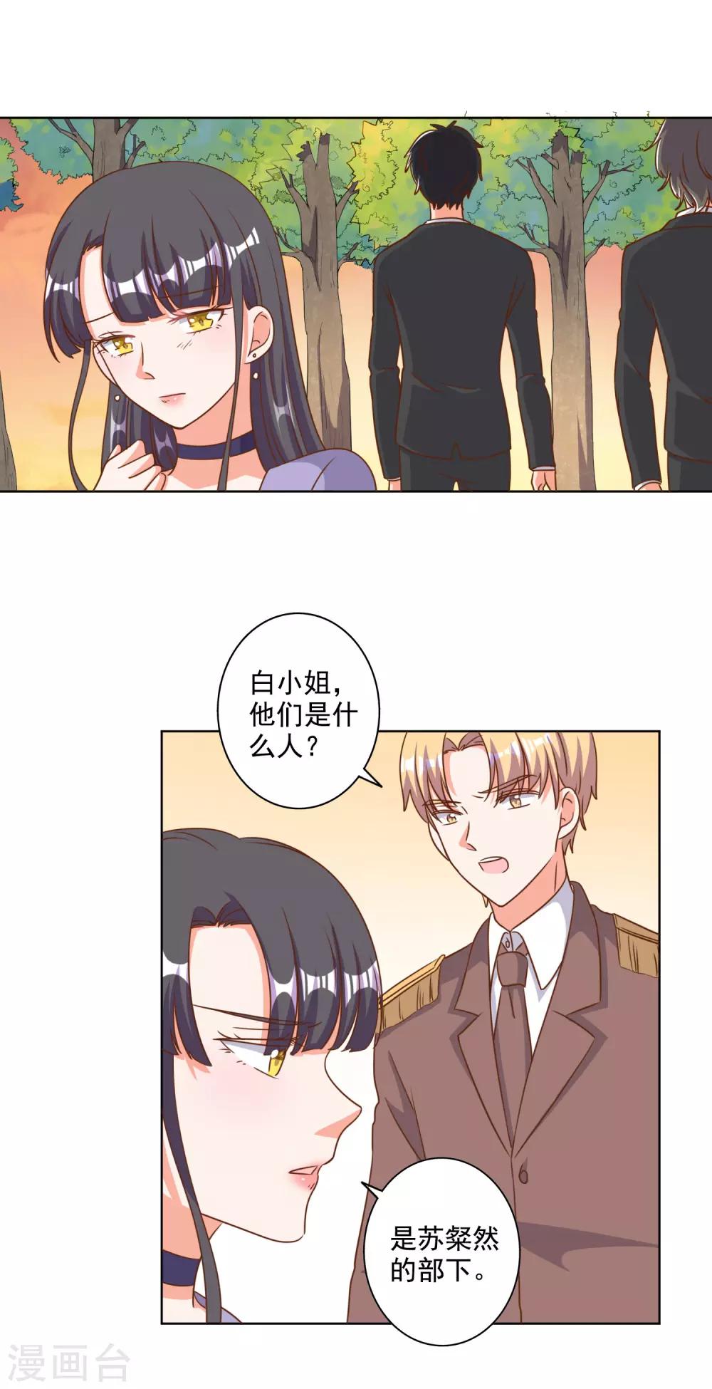 第83话-第84话