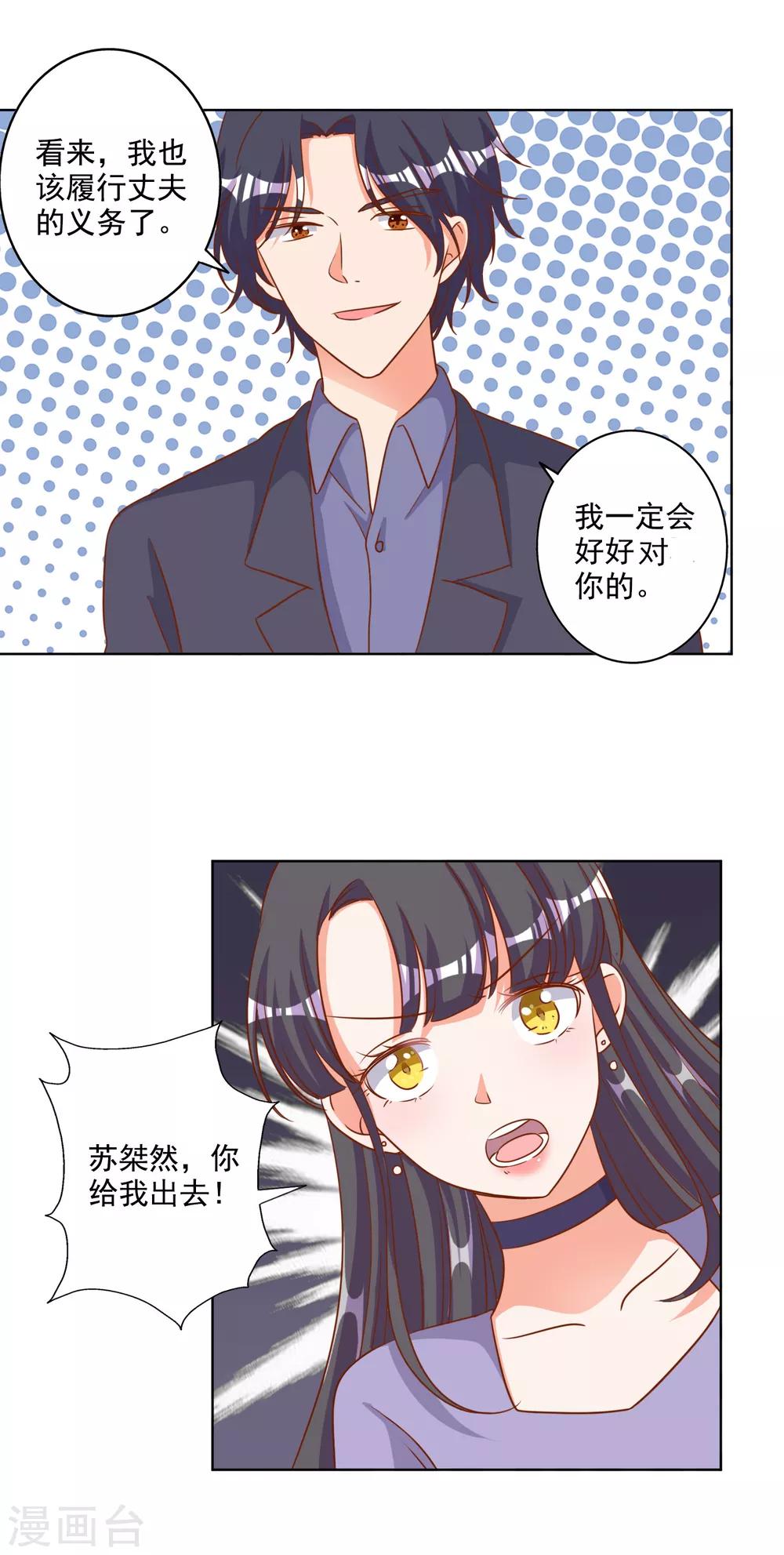 第83话-第84话