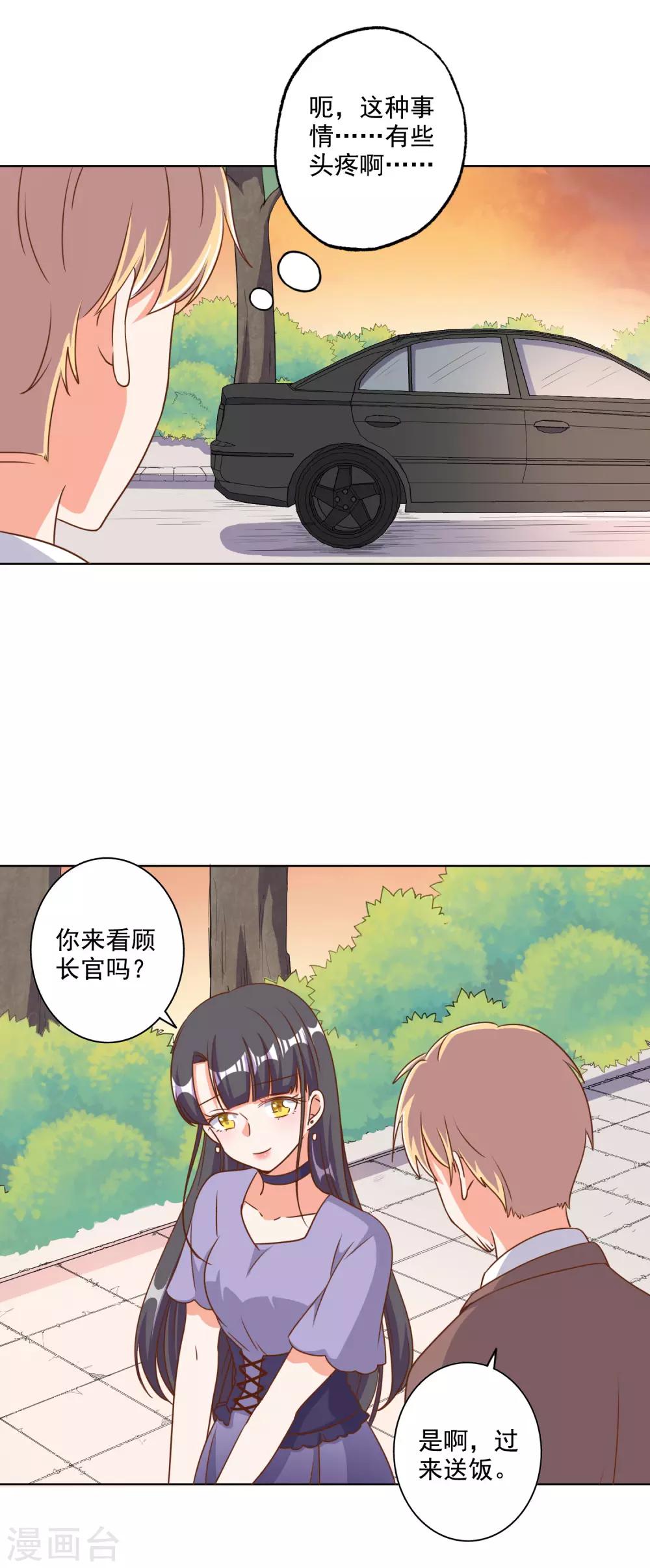 第83话-第84话