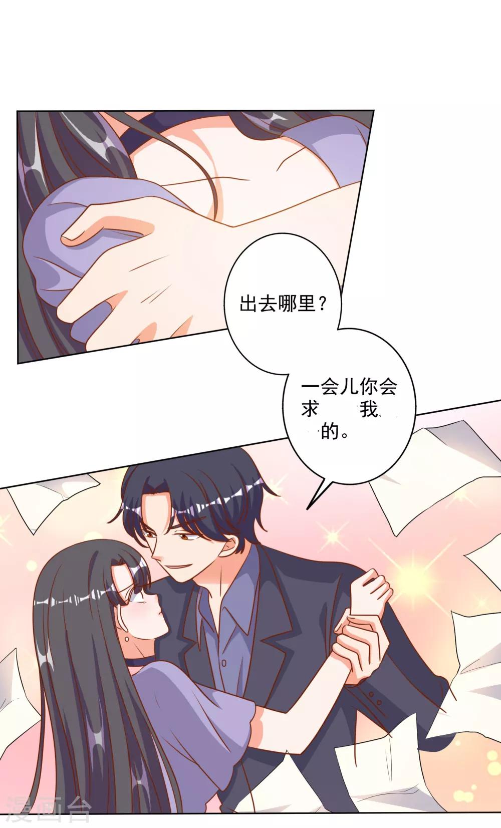 第83话-第84话