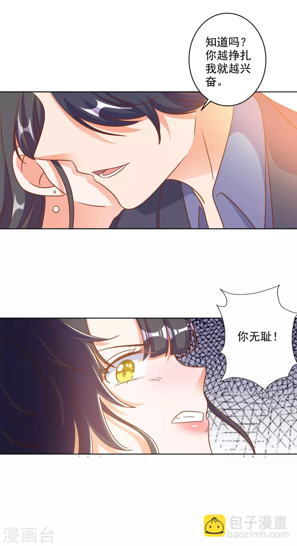 第83话-第84话