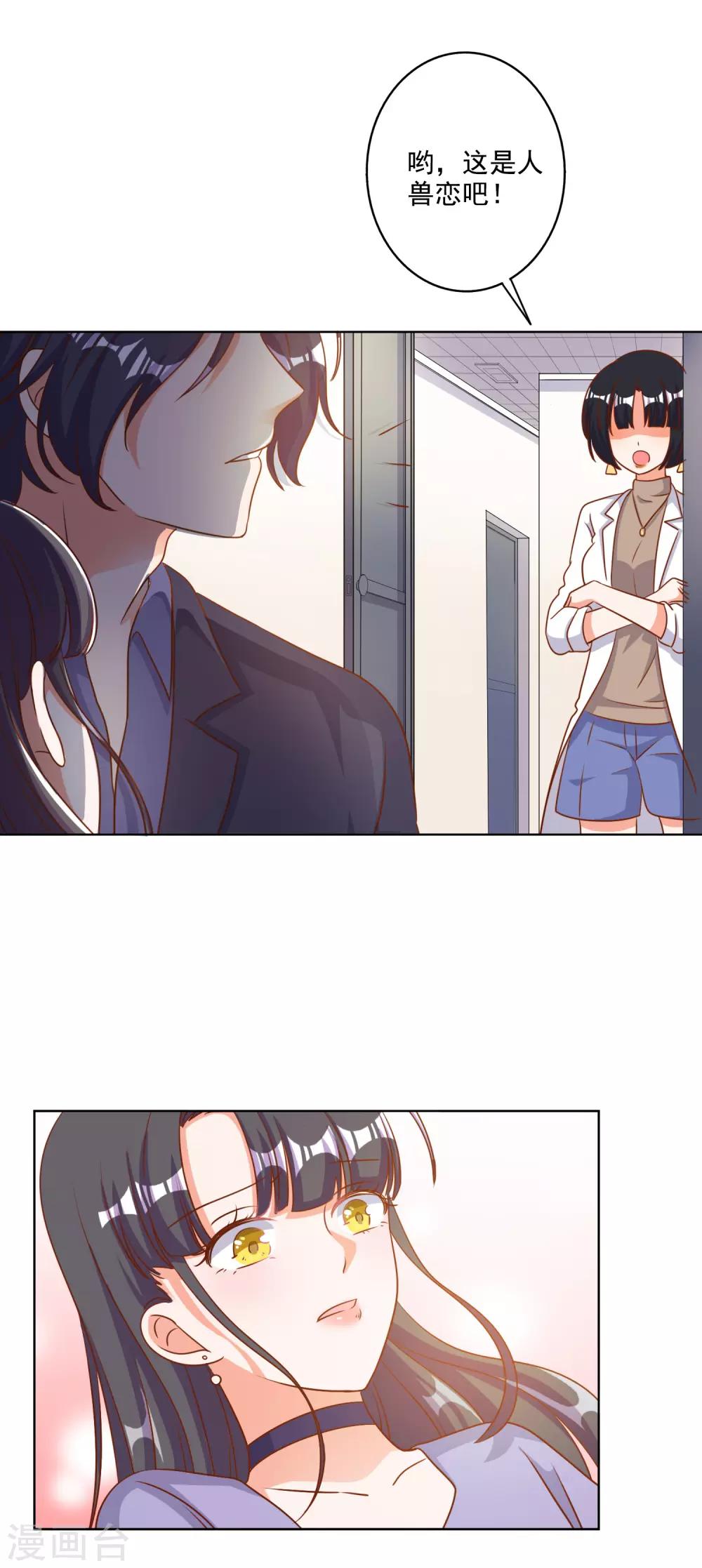 第83话-第84话