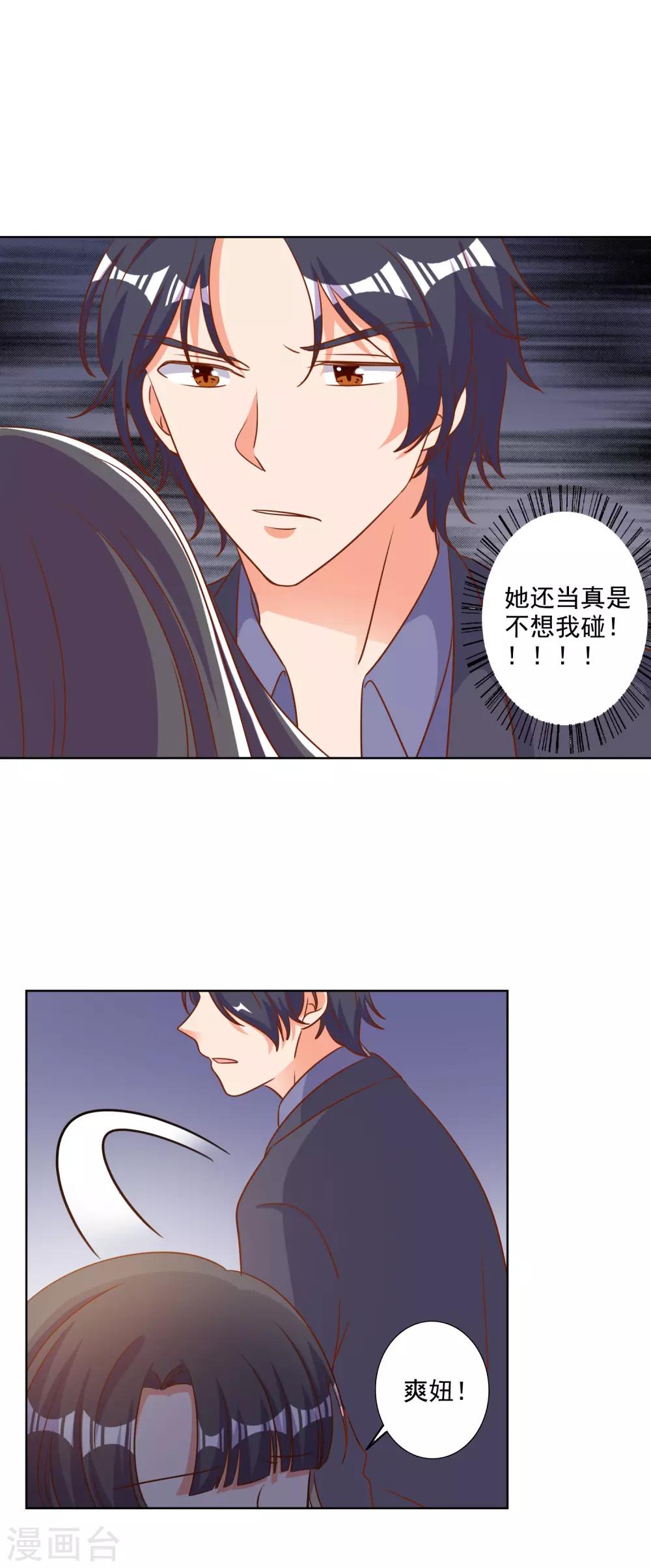 第83话-第84话