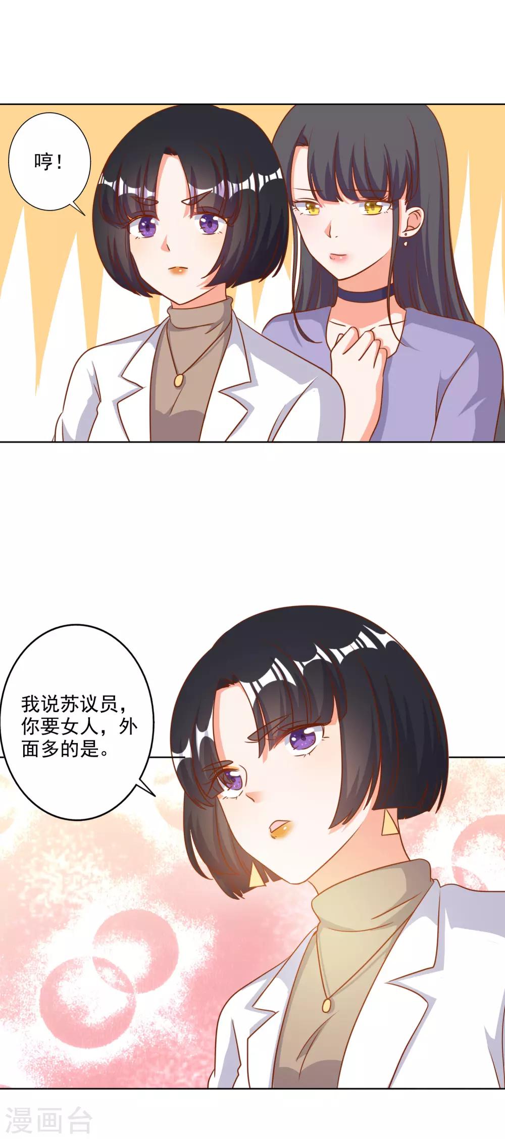 第83话-第84话