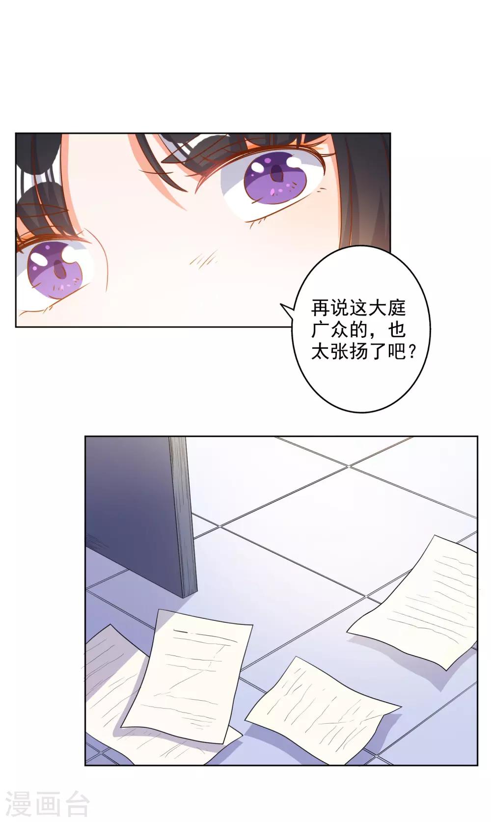 第83话-第84话