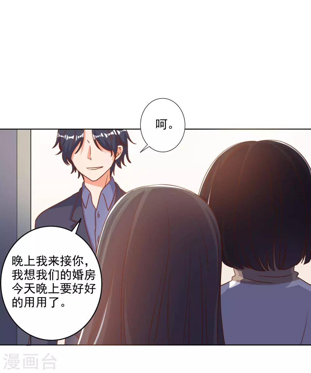第83话-第84话