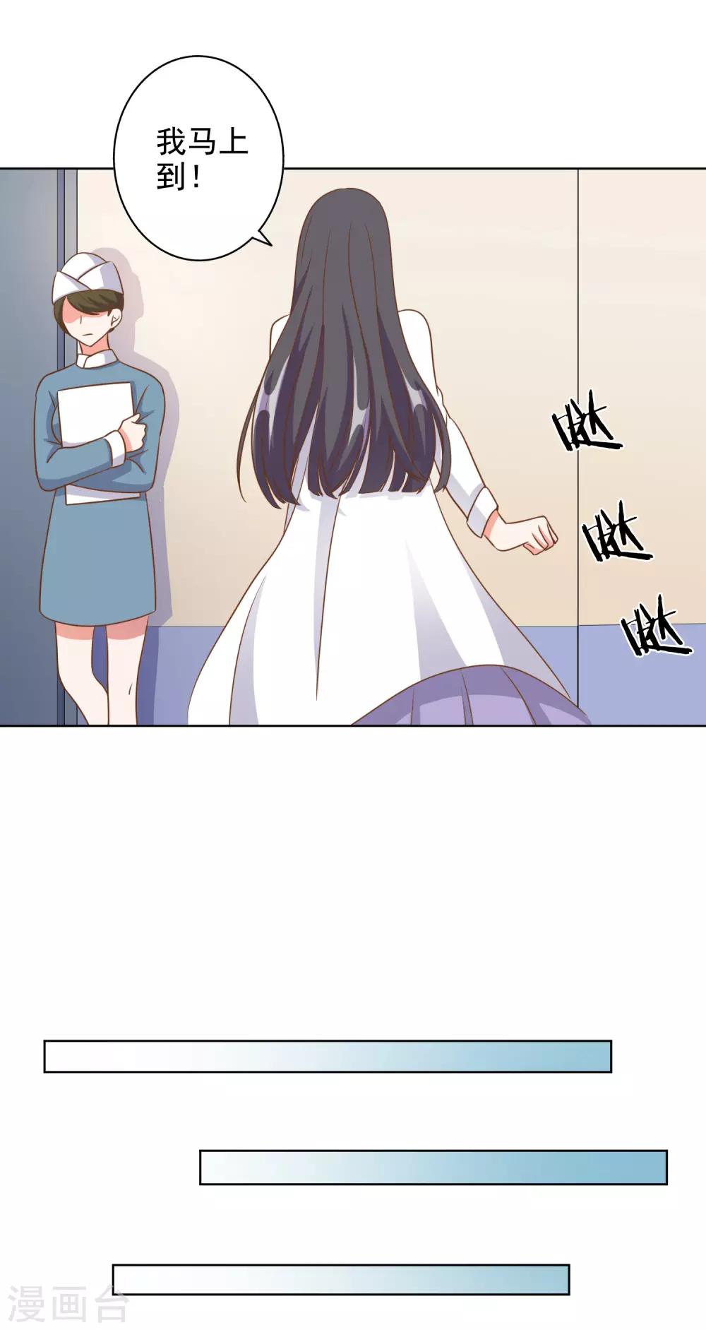 第85话-第86话