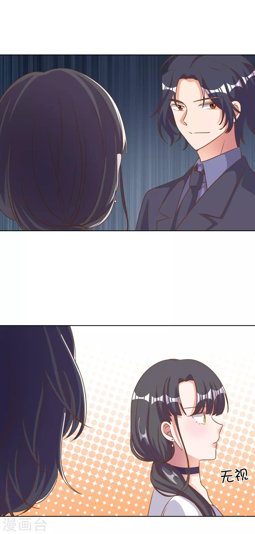 第85话-第86话