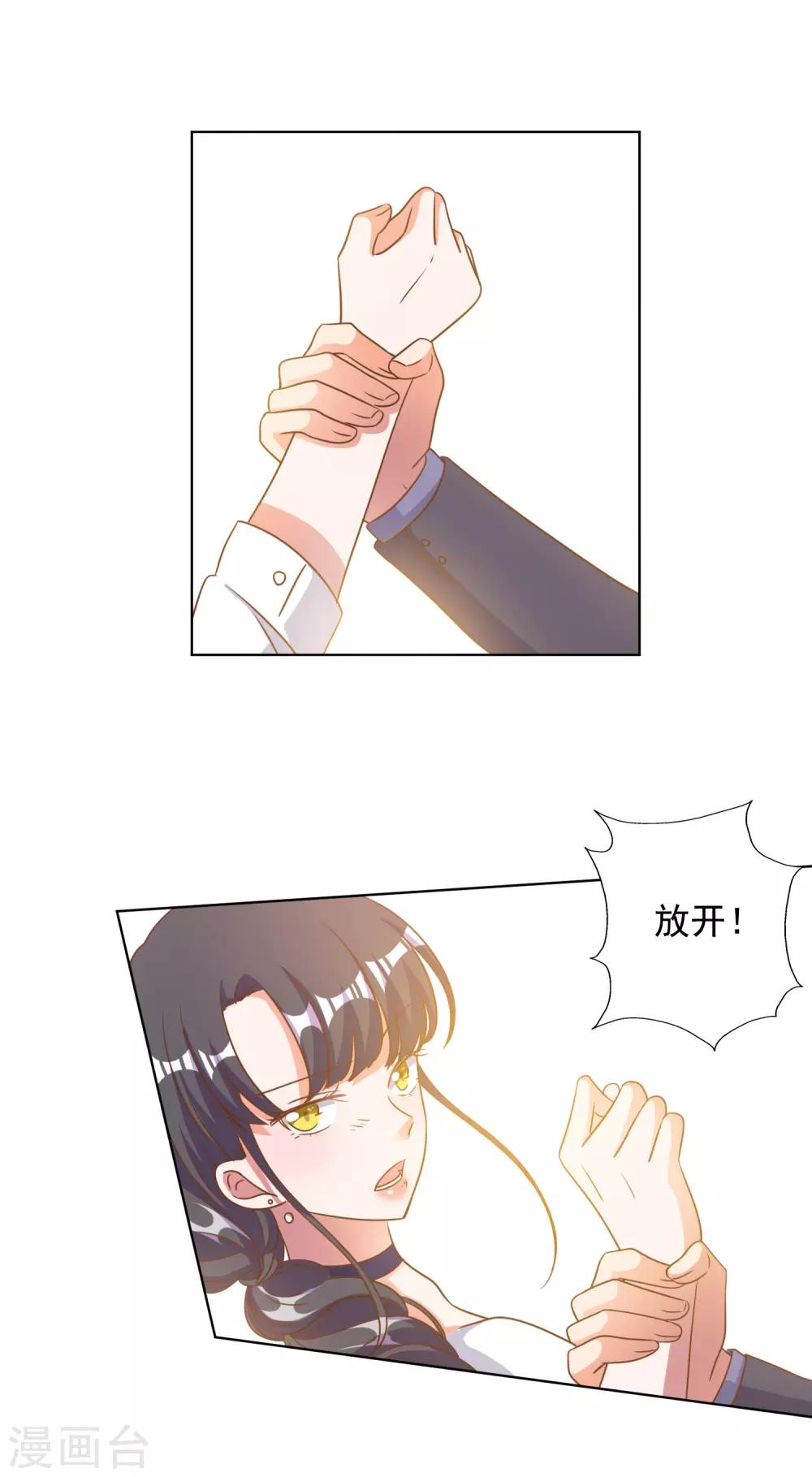 第85话-第86话