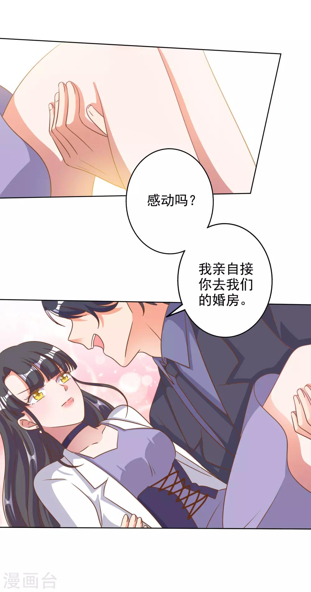 第85话-第86话