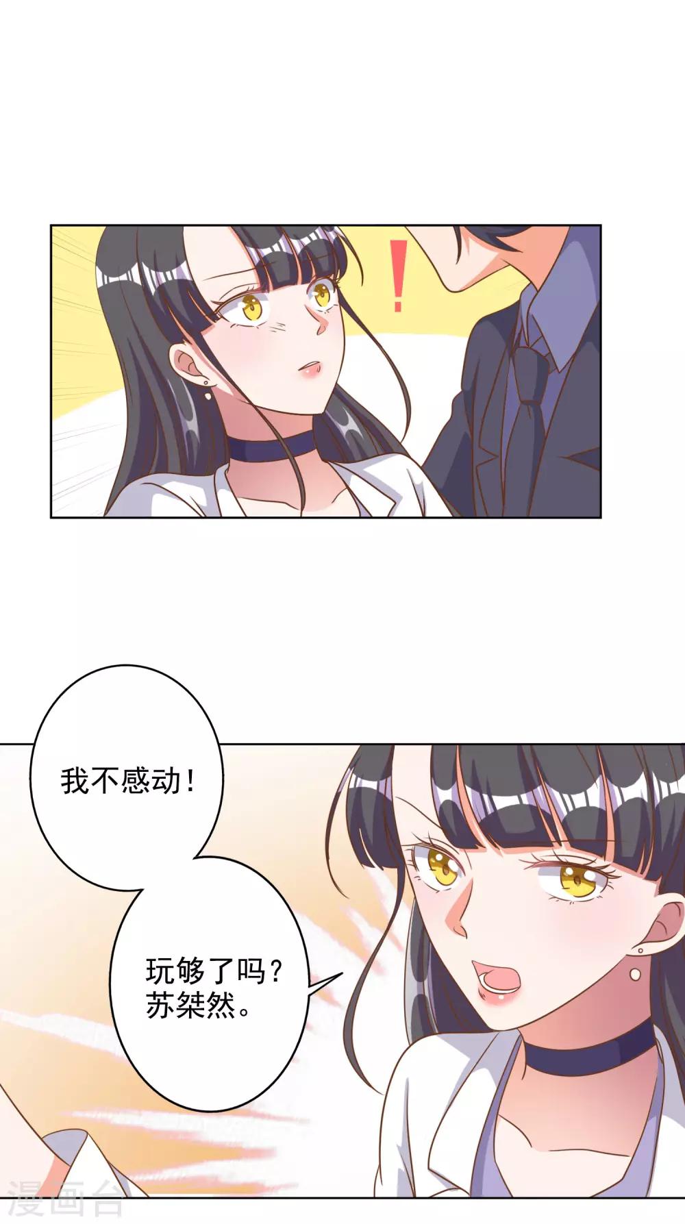第85话-第86话
