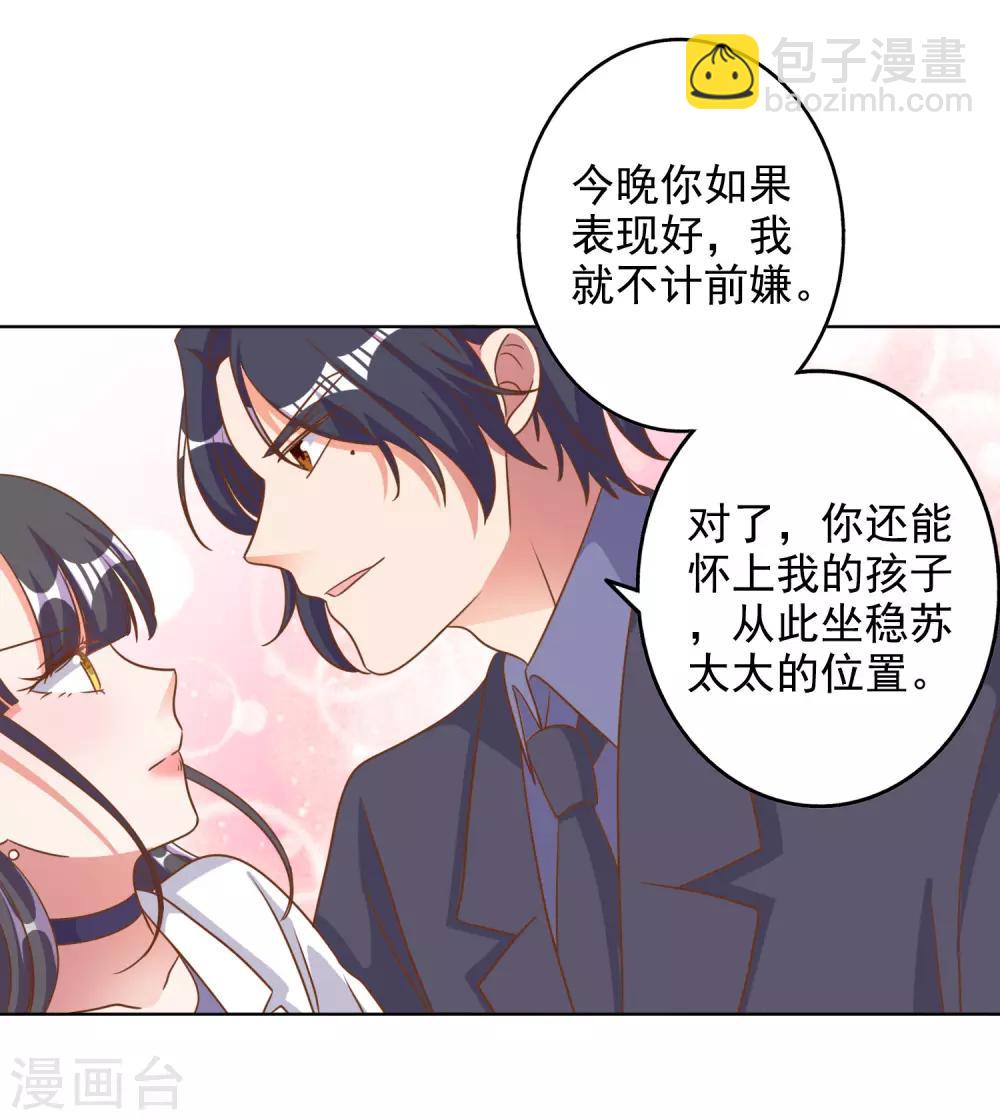 第85话-第86话