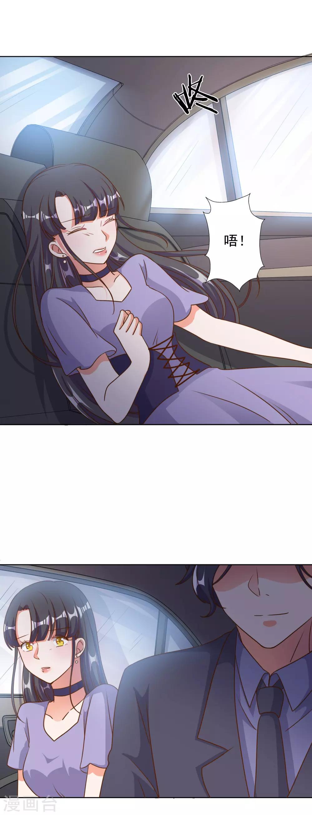 第85话-第86话