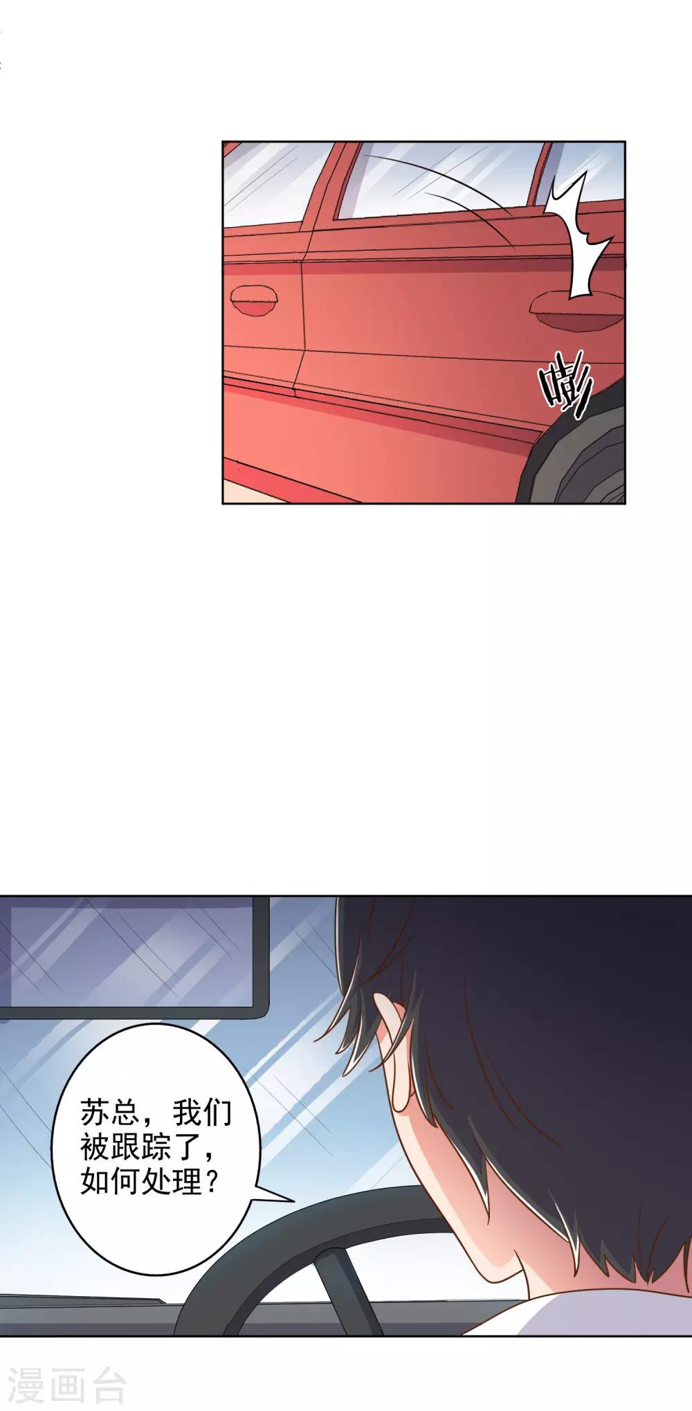 第85话-第86话