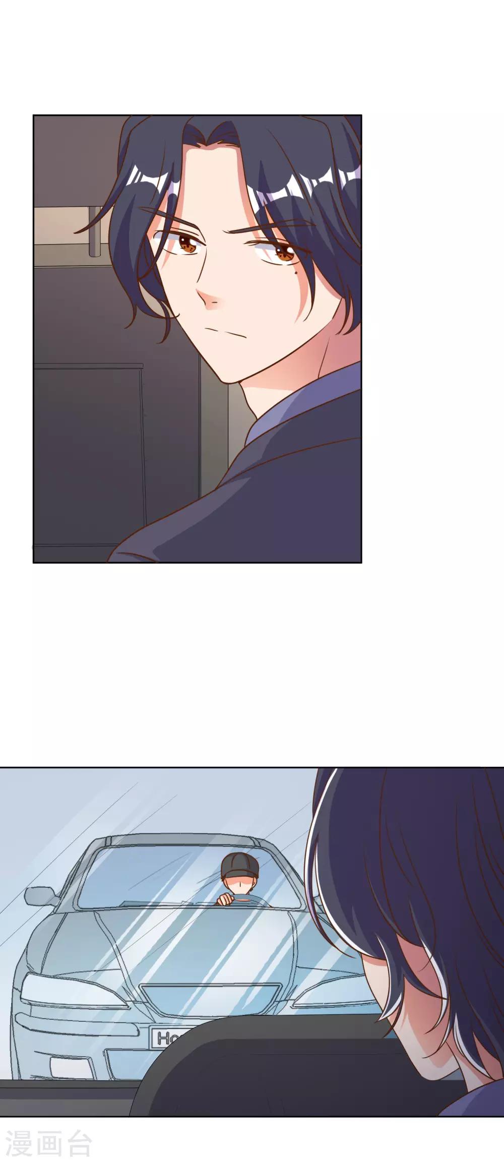 第85话-第86话