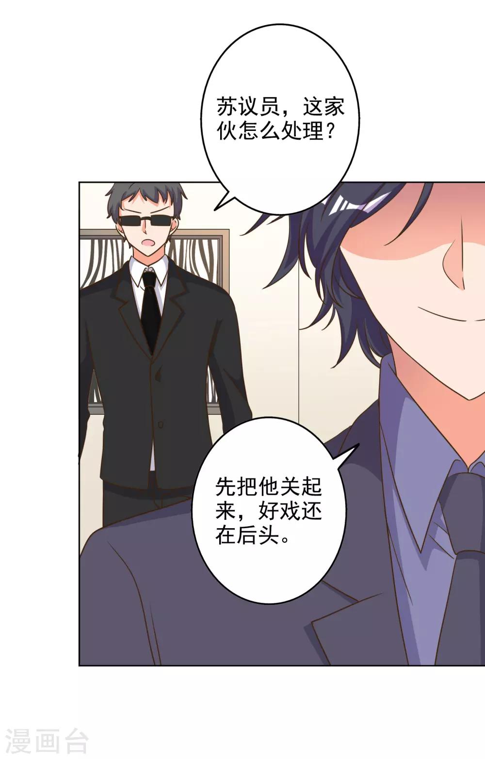 第85话-第86话