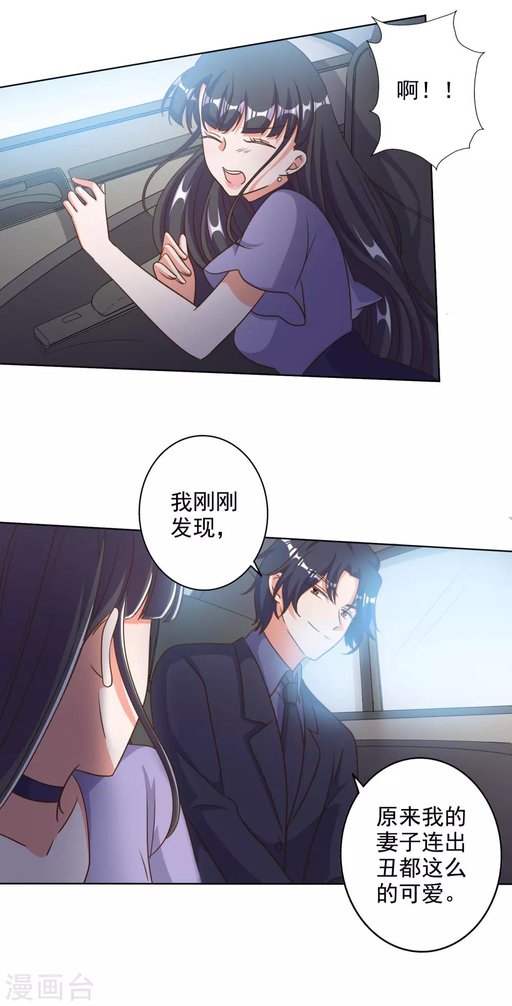 第86话-第88话