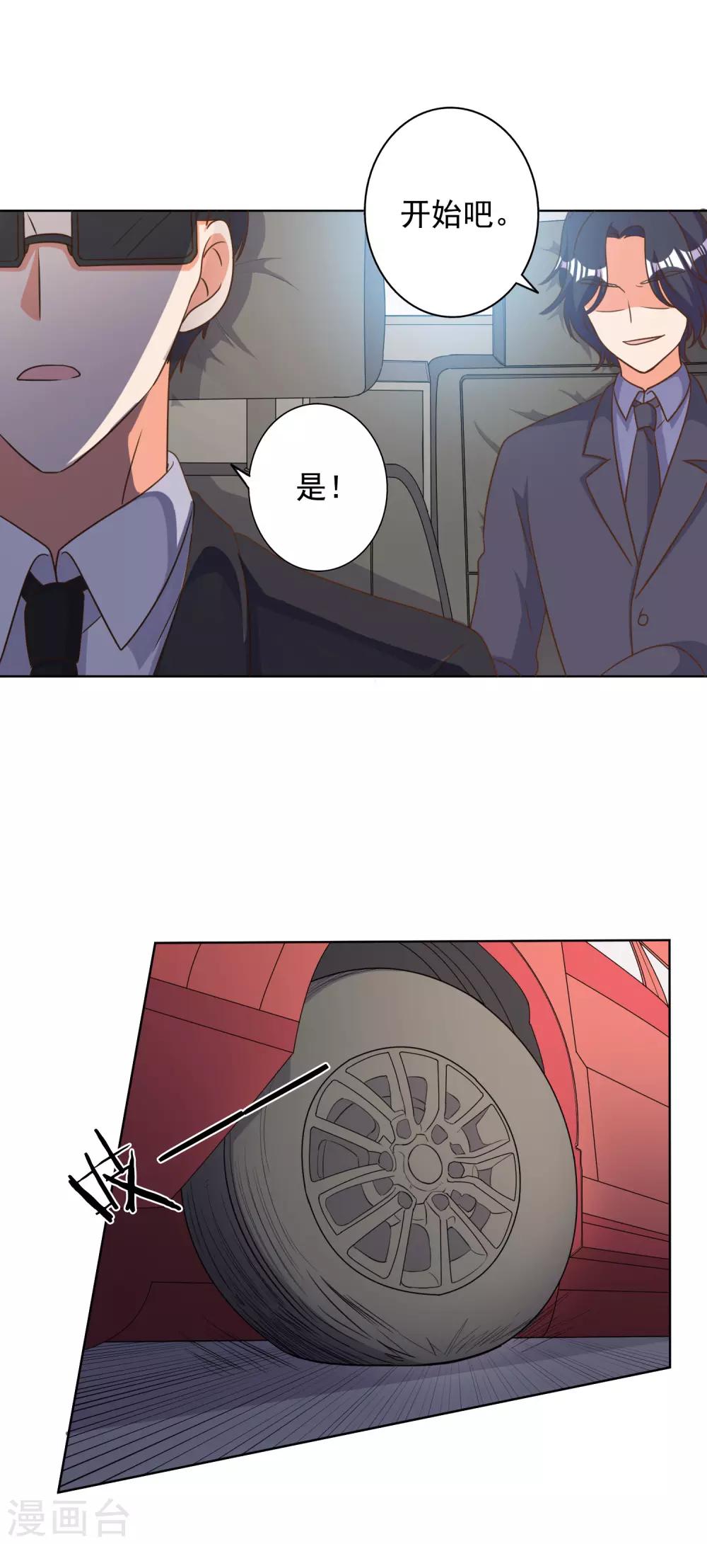 第86话-第88话