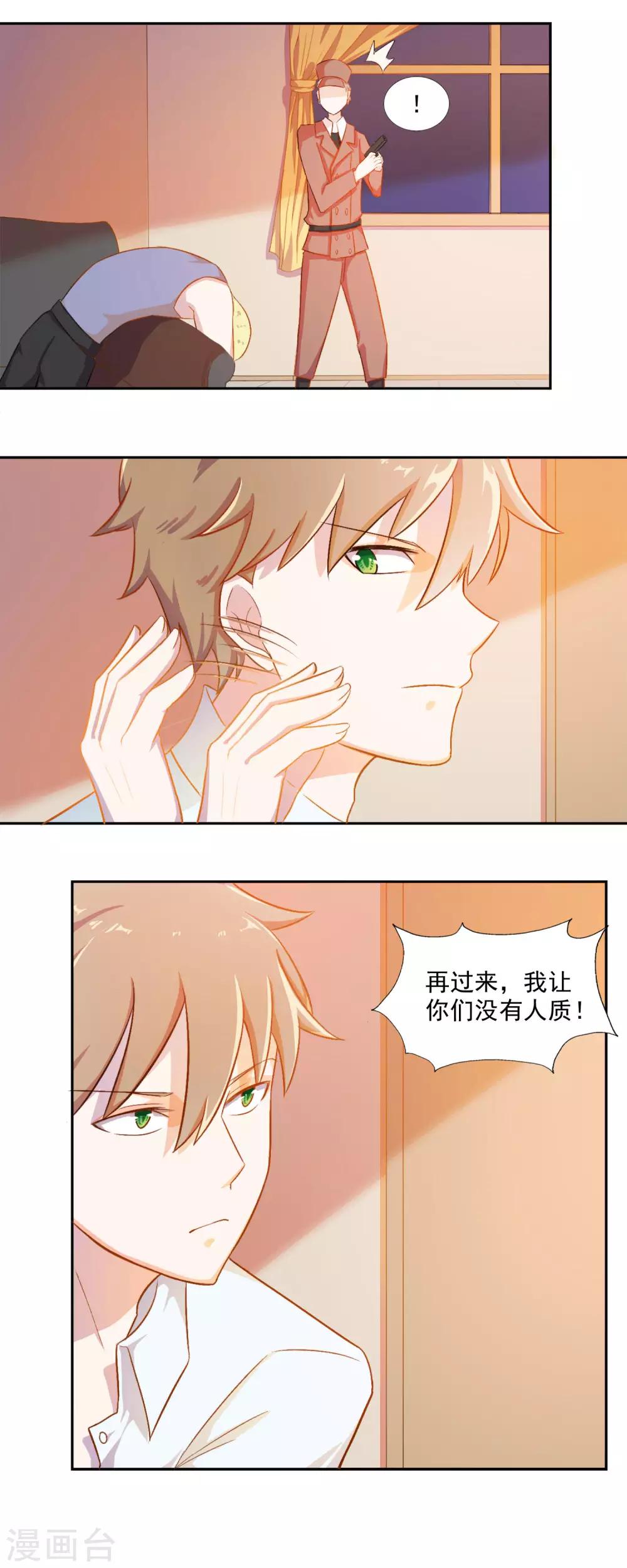 第9话-第10话