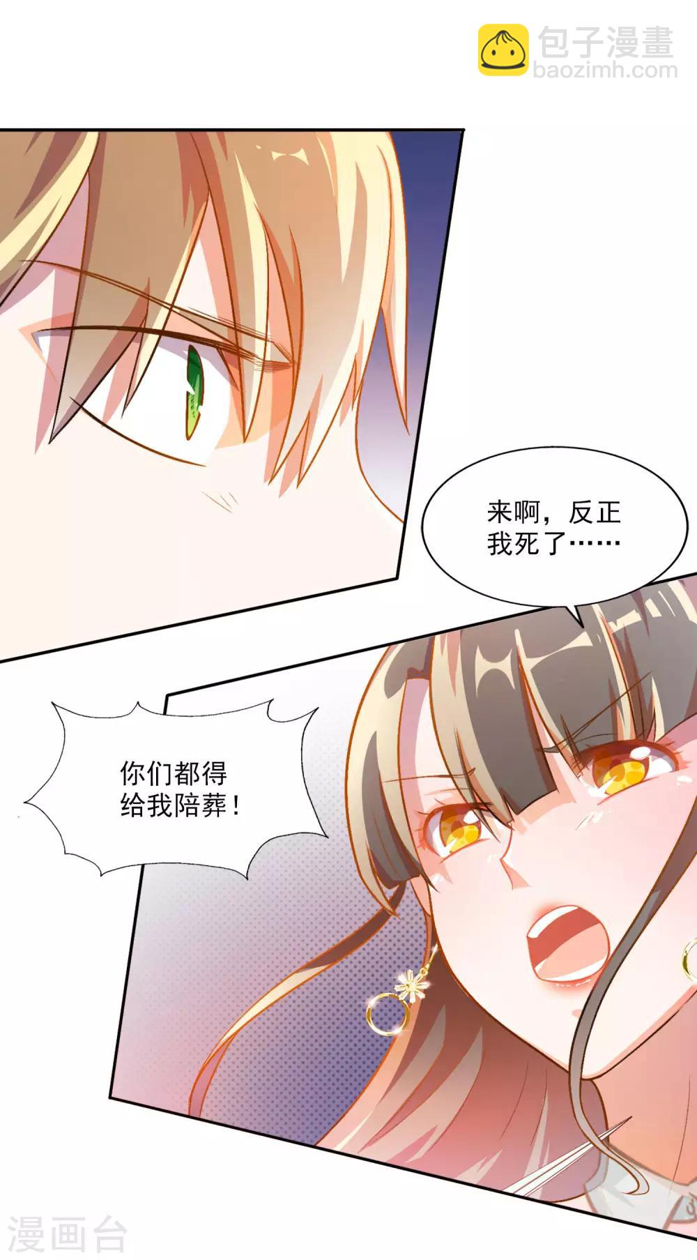 第9话-第10话