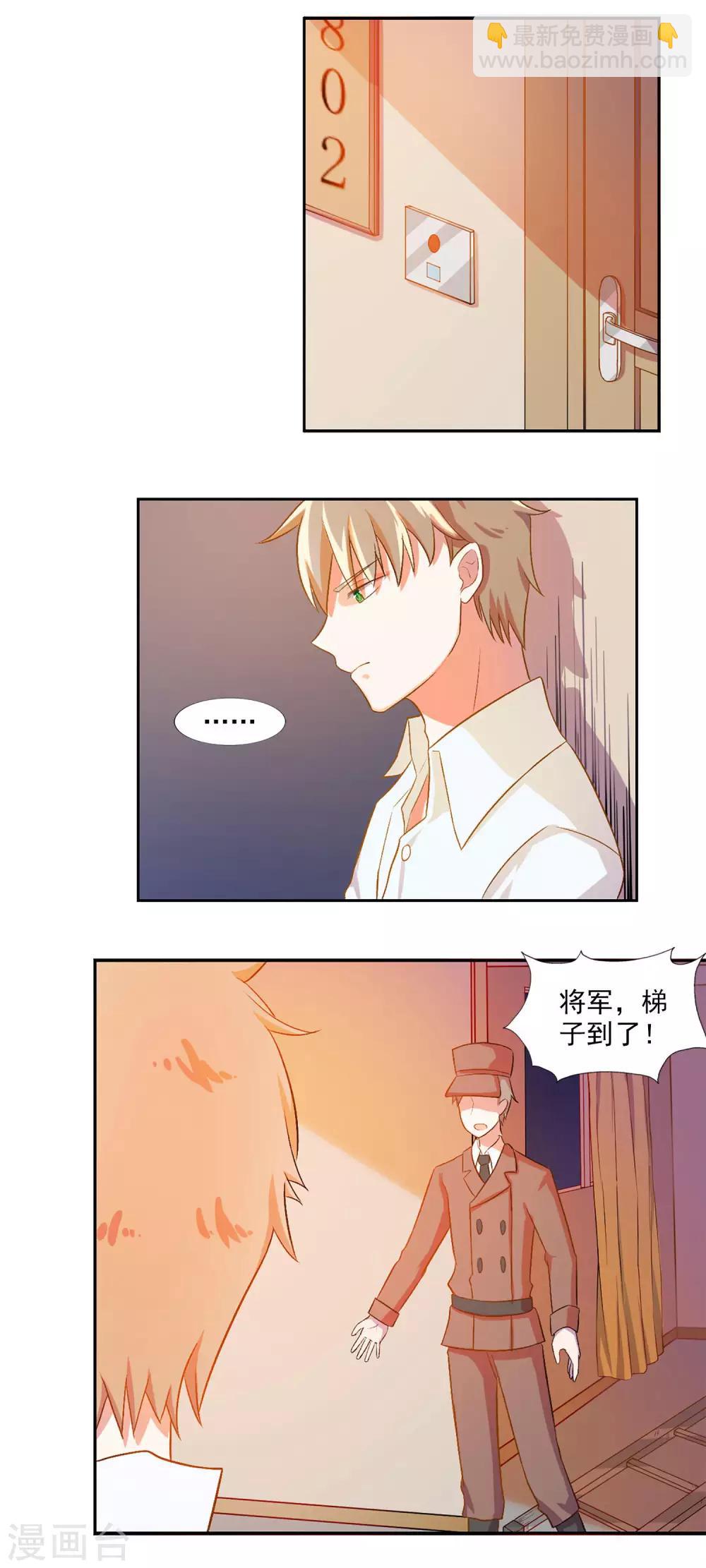 第9话-第10话