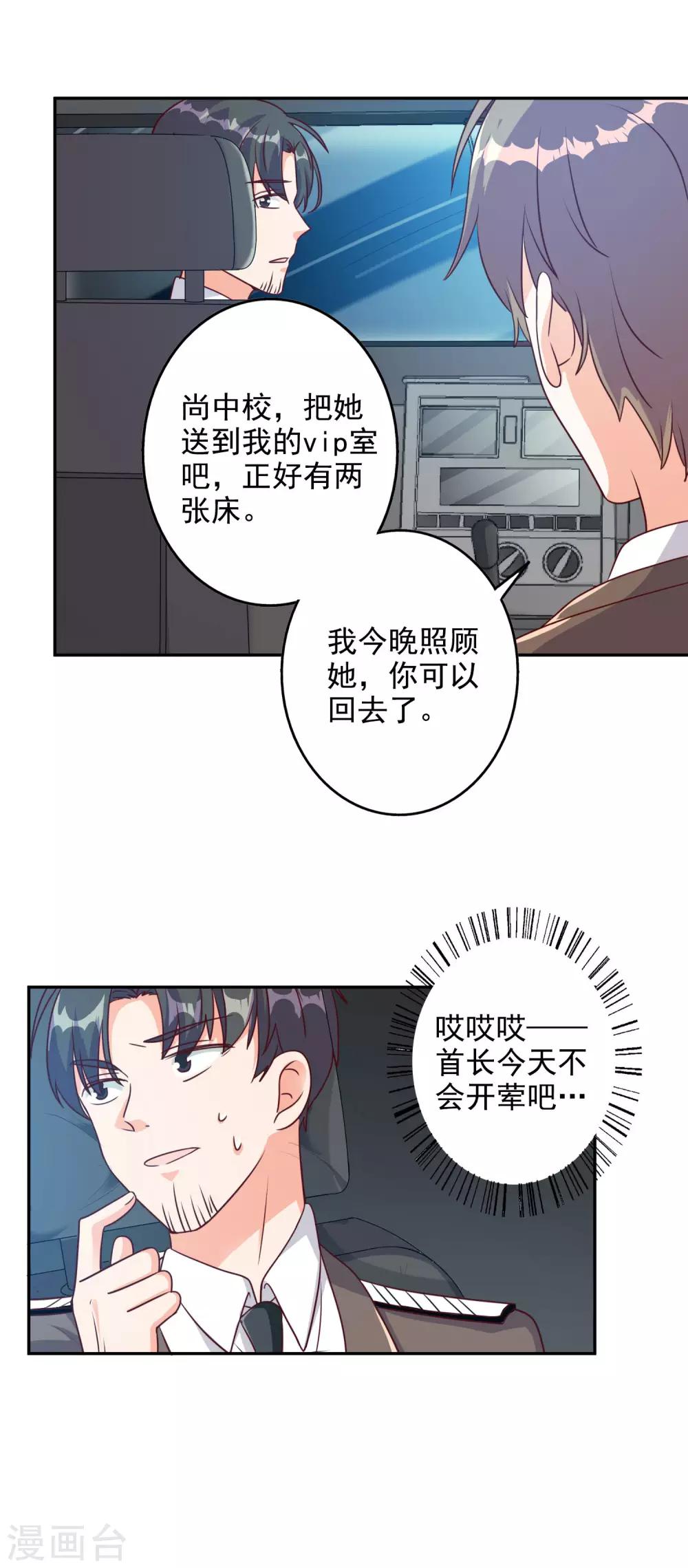 第89话-第92话