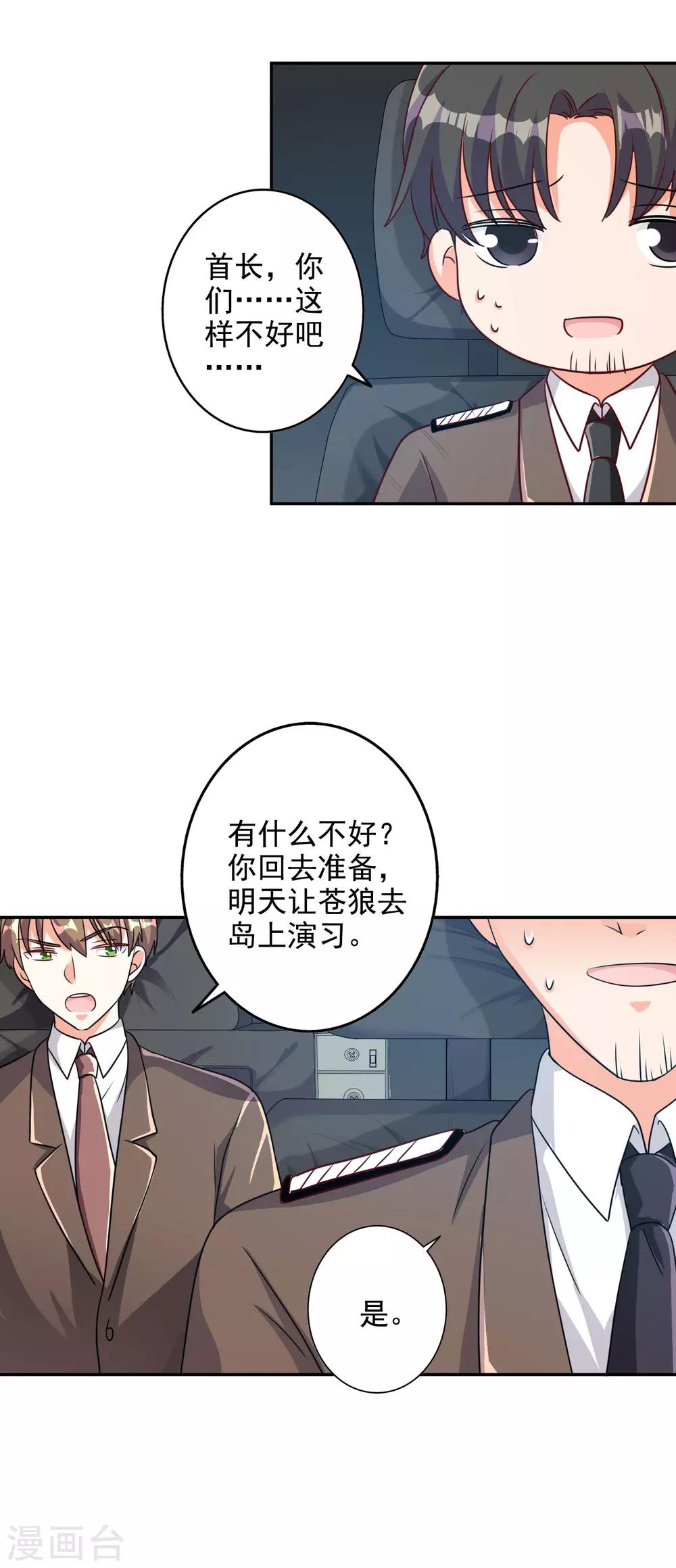 第89话-第92话