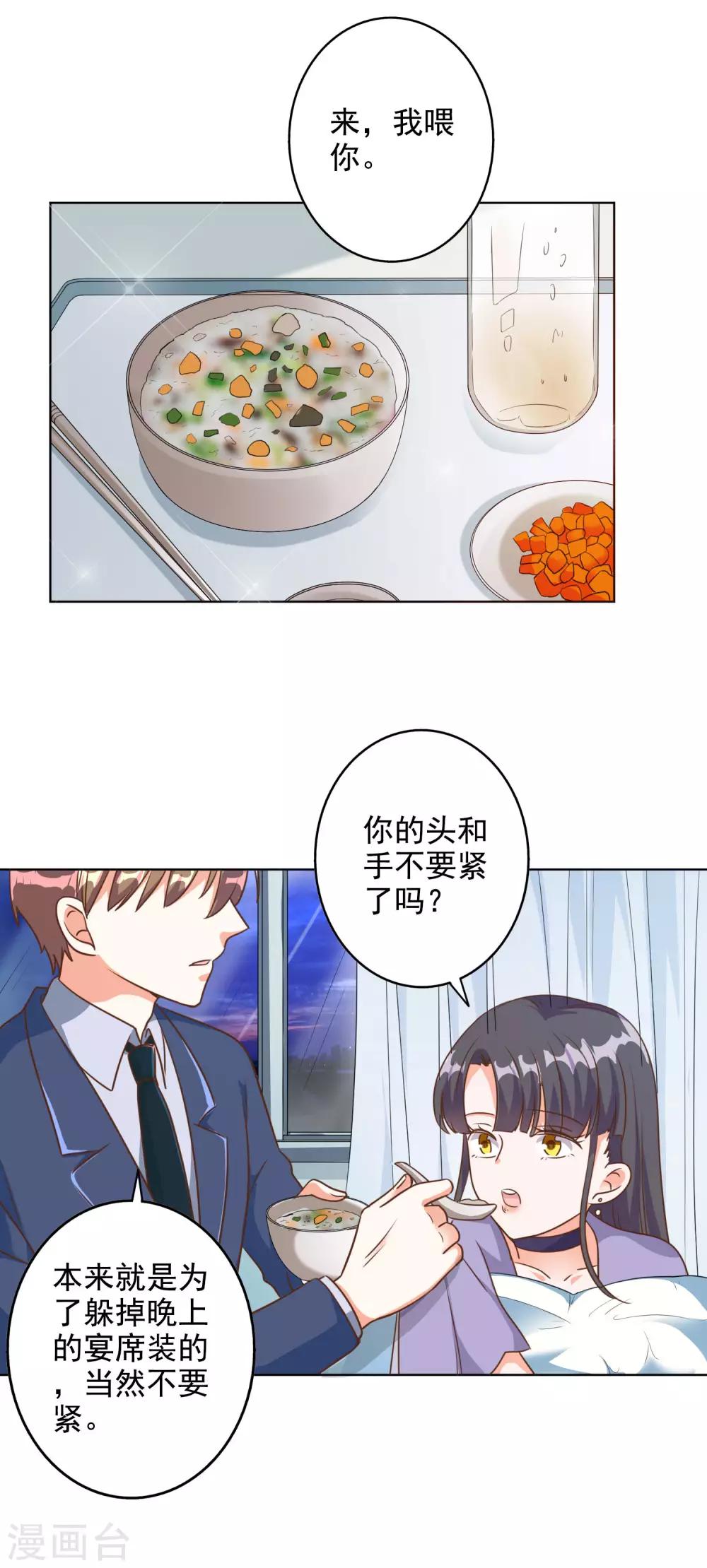 第89话-第92话
