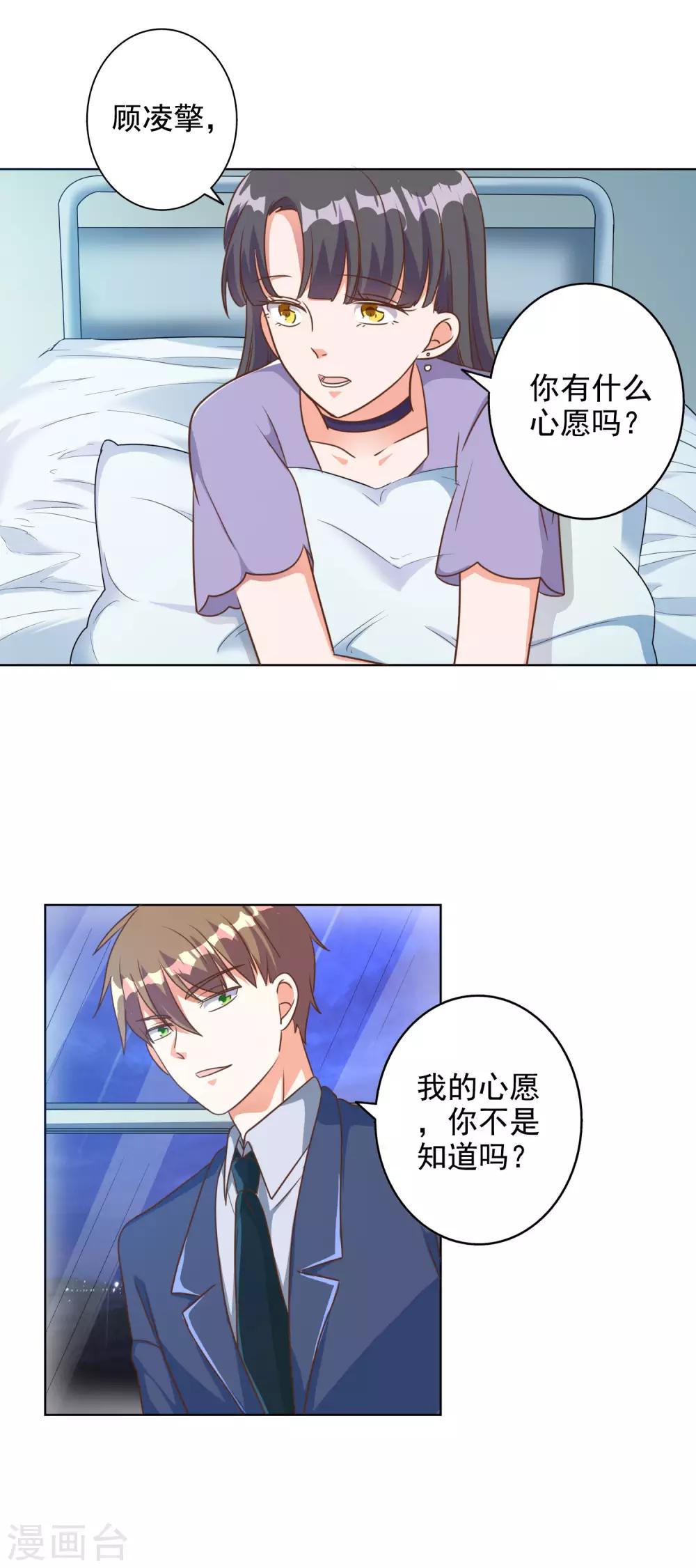 第89话-第92话