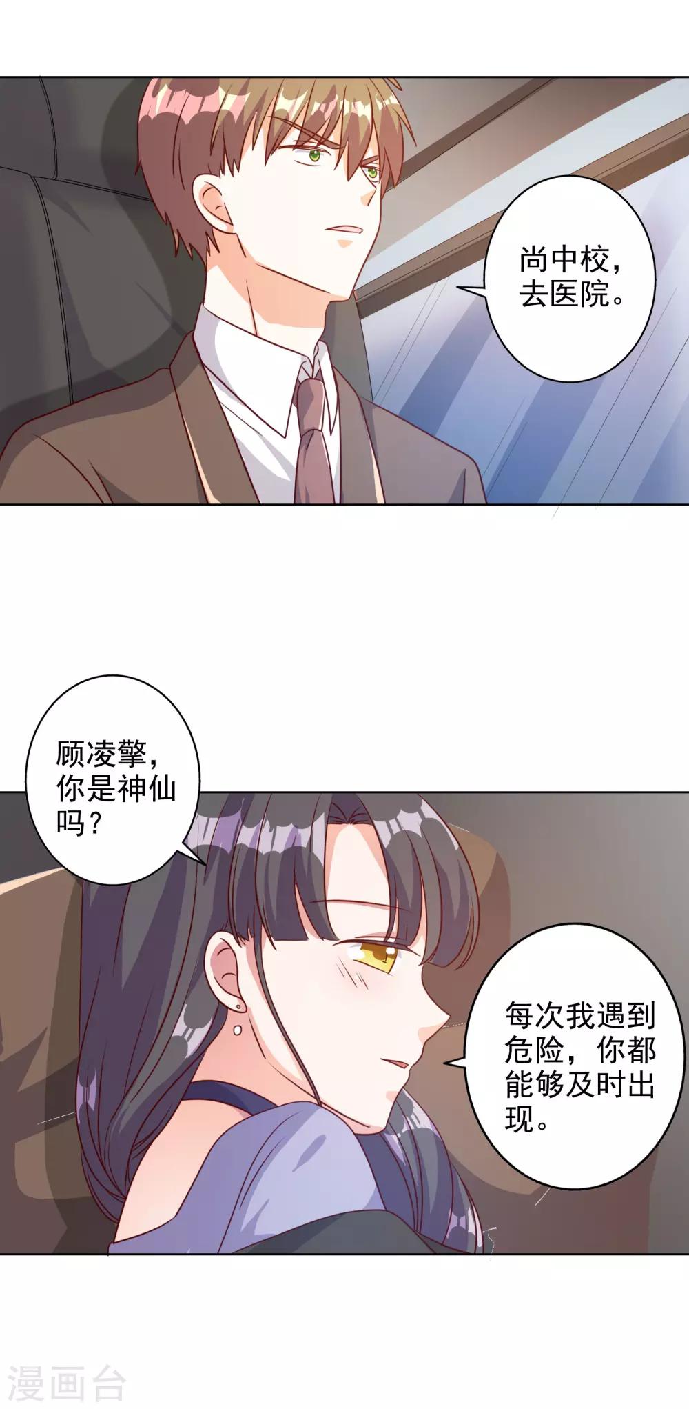 第89话-第92话
