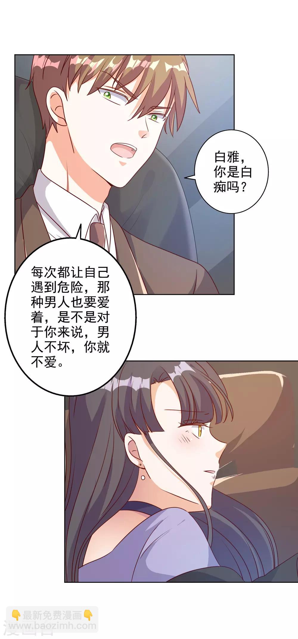 第89话-第92话