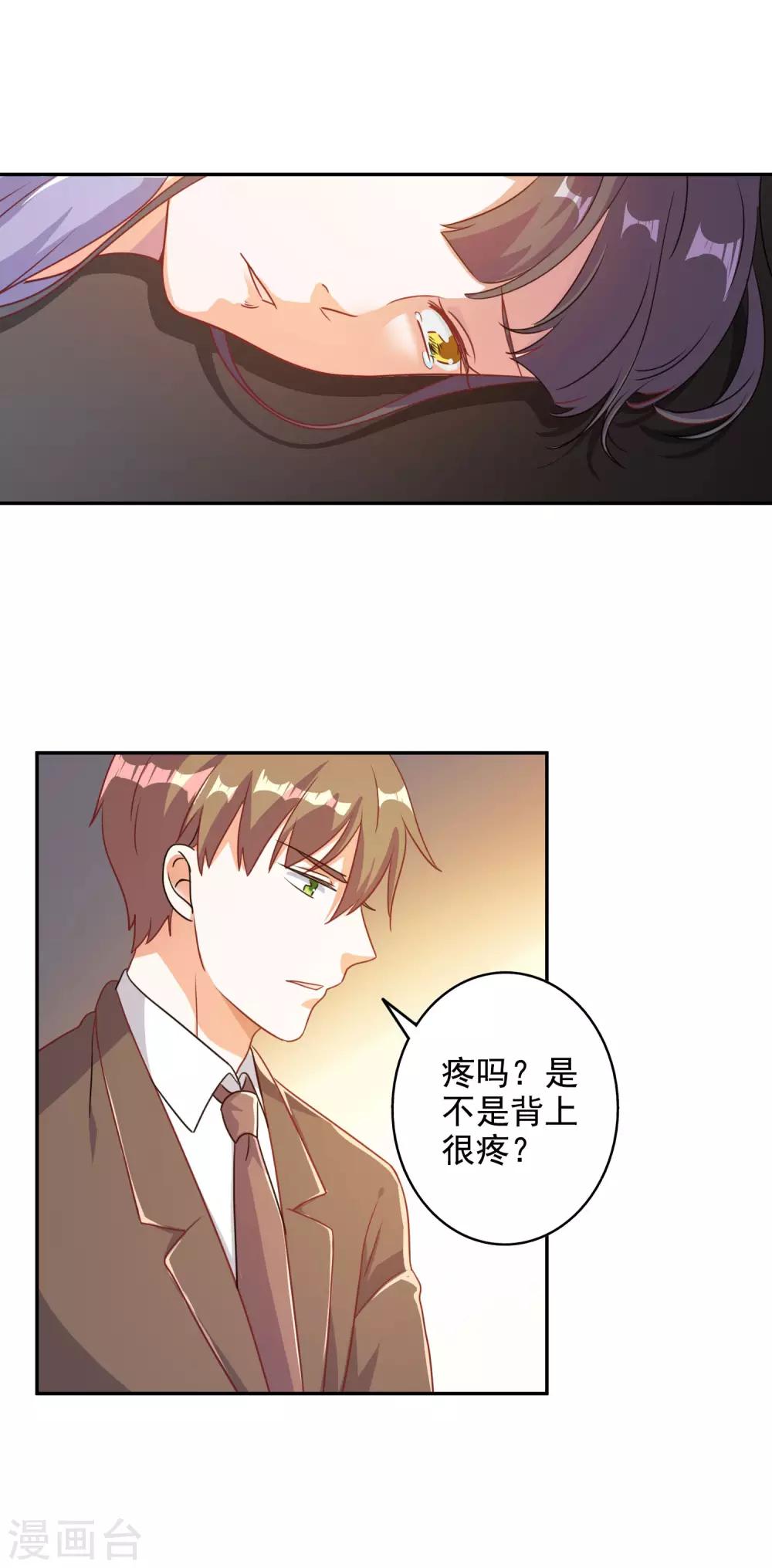 第89话-第92话