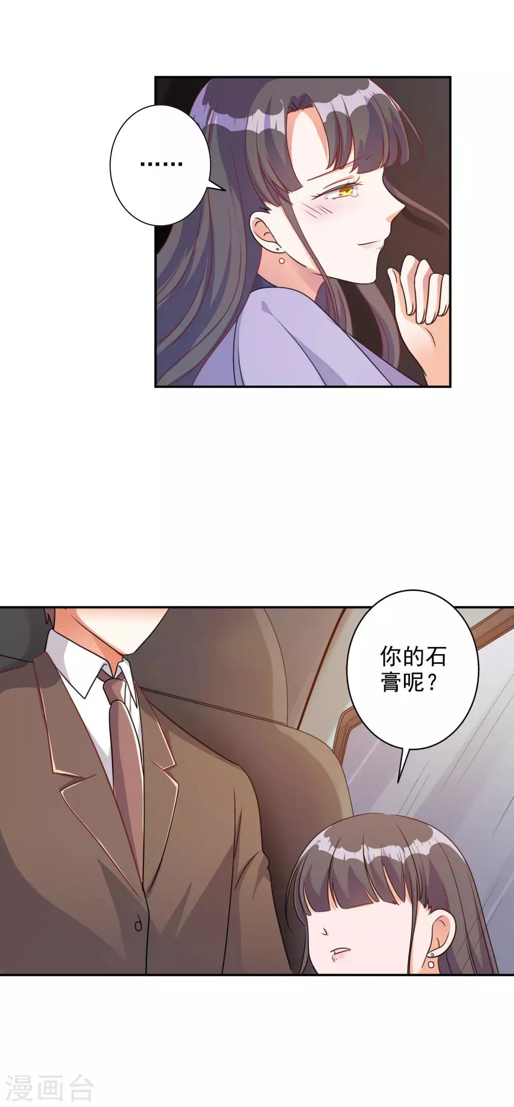 第89话-第92话