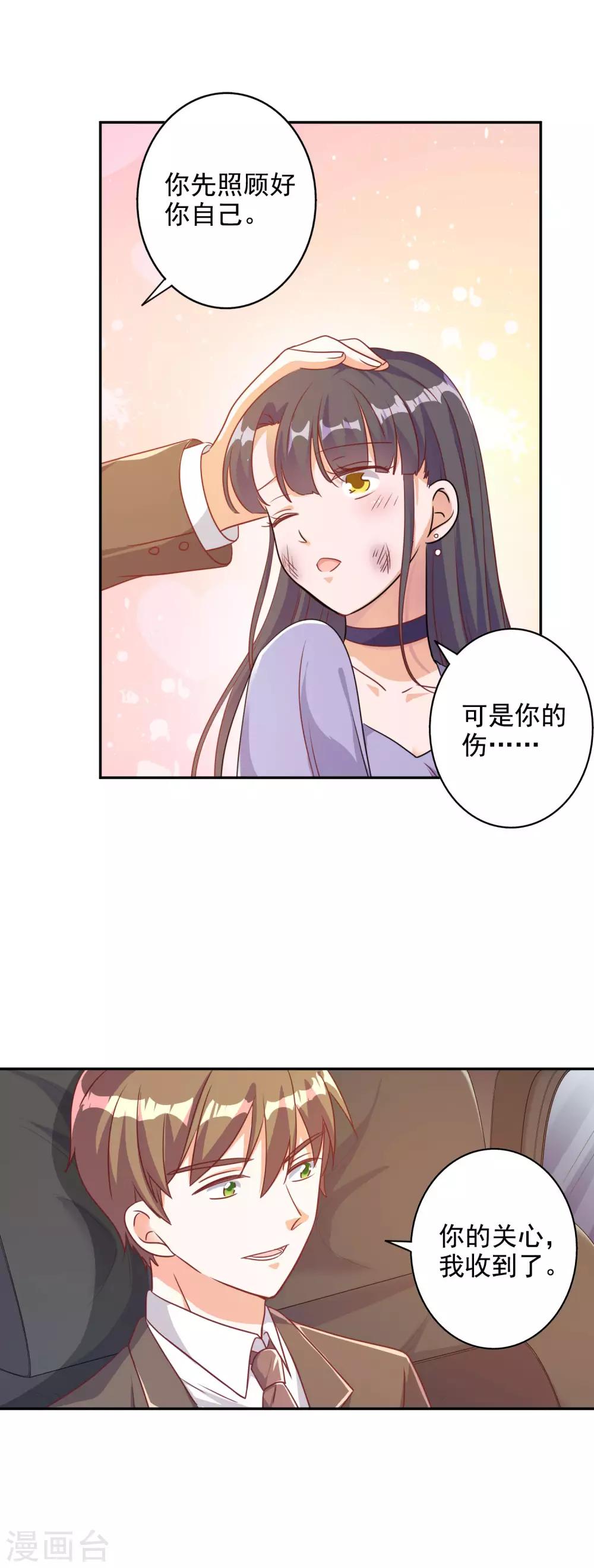 第89话-第92话