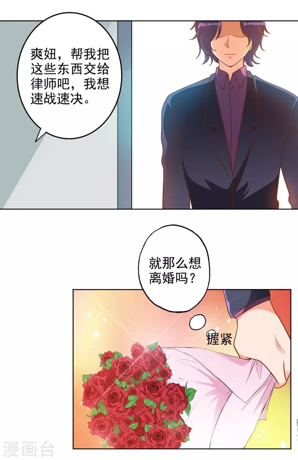 第91话-第94话