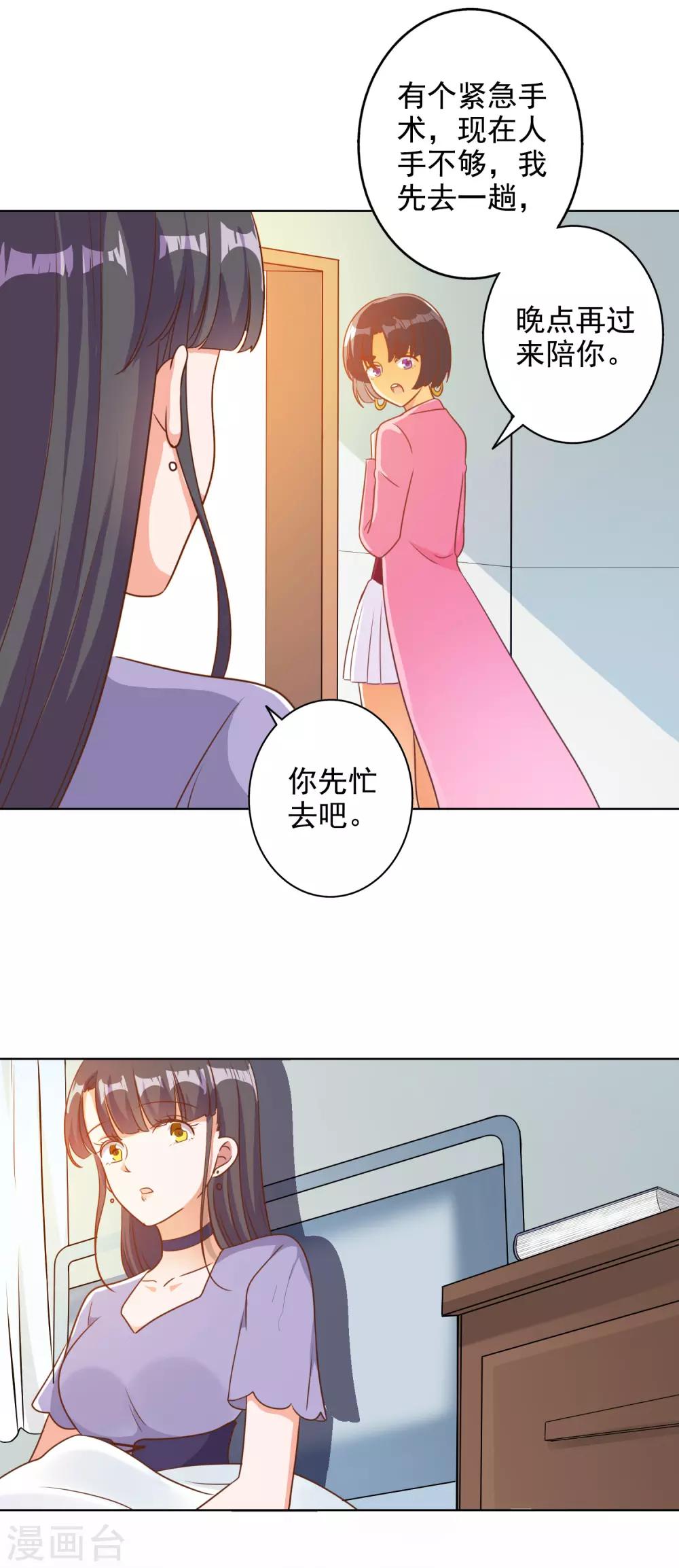 第91话-第94话