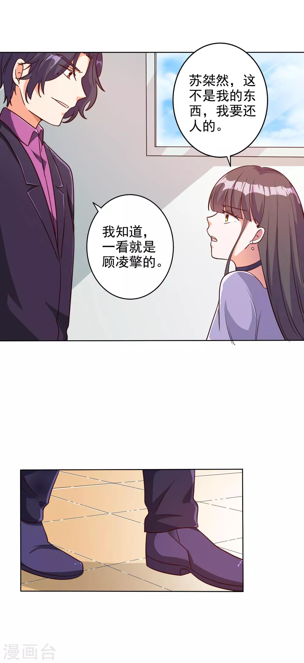 第91话-第94话