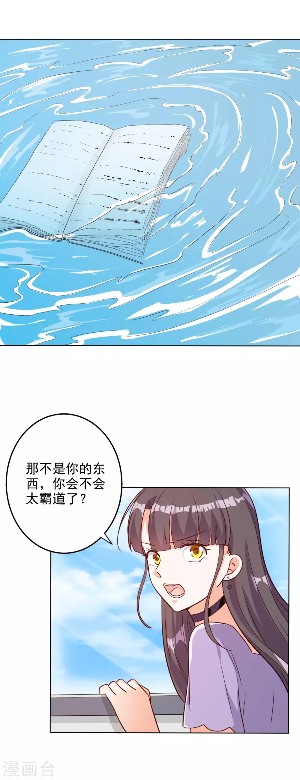 第91话-第94话