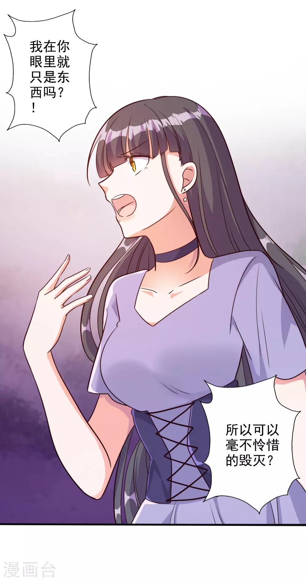 第91话-第94话