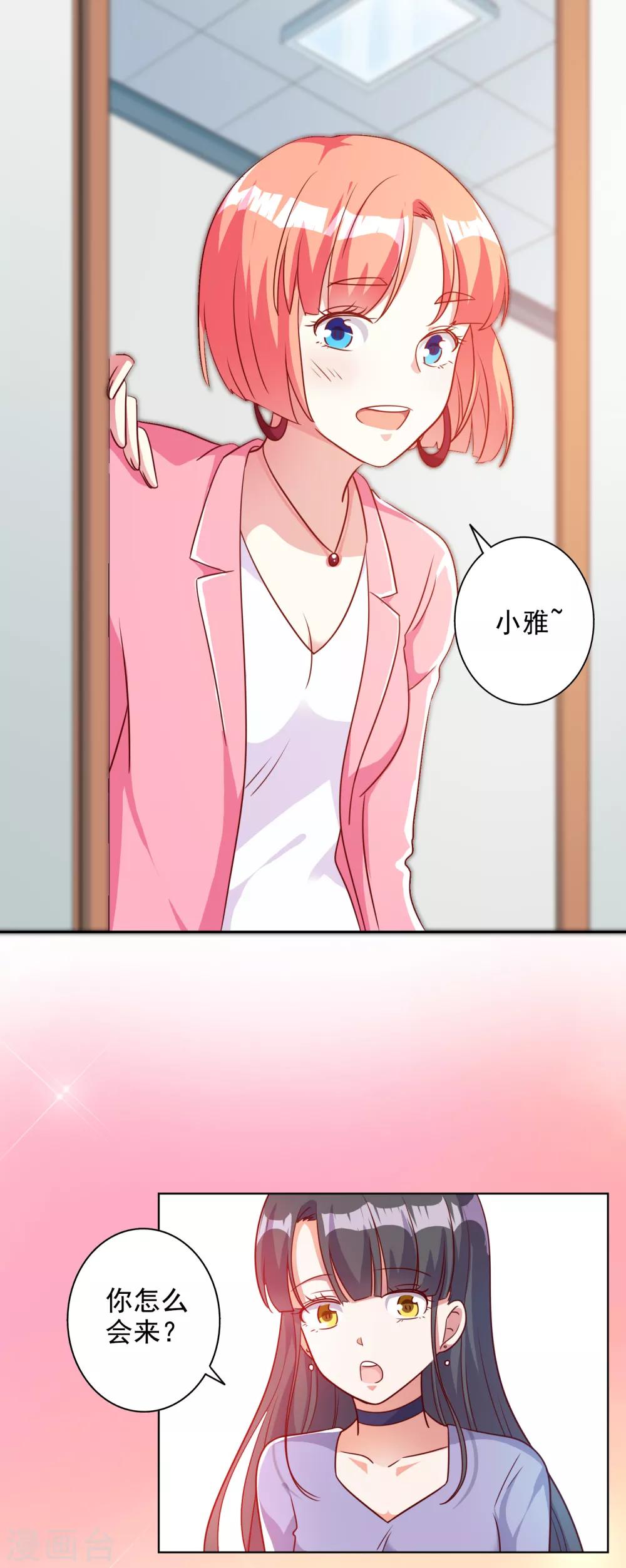 第91话-第94话