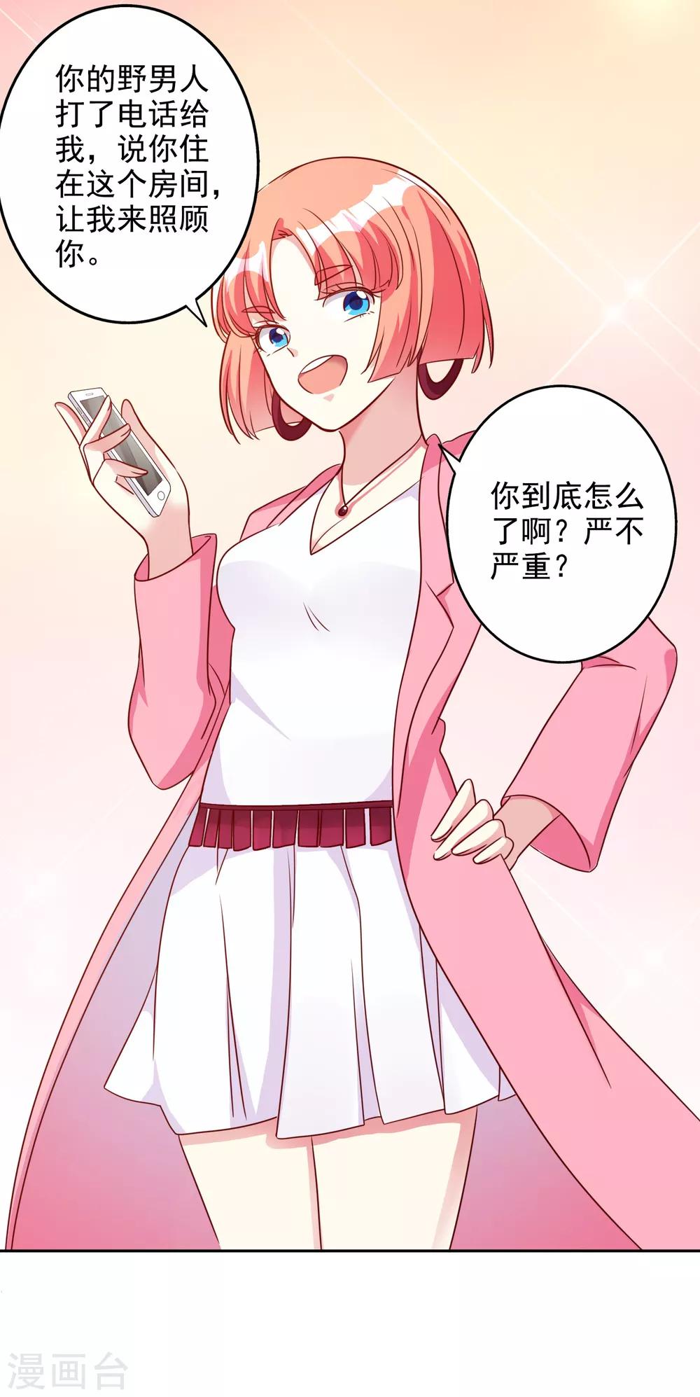 第91话-第94话