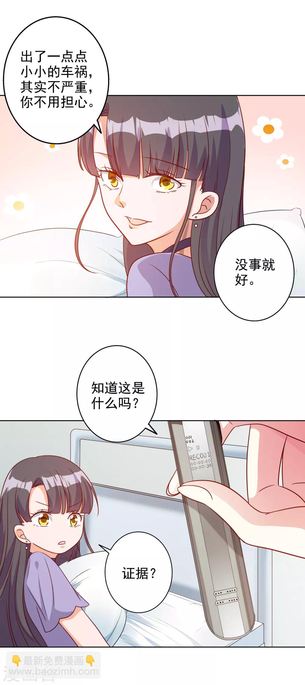 第91话-第94话
